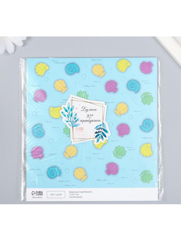Бумага для скрапбукинга 