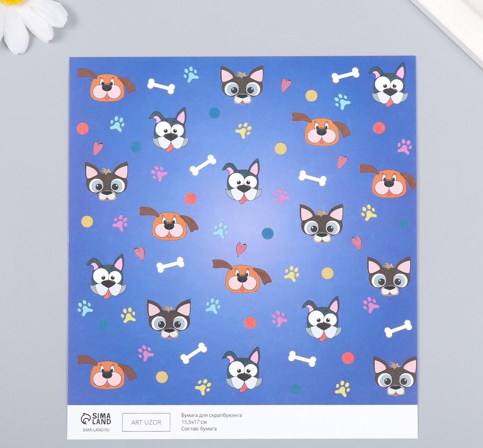 Бумага для скрапбукинга 