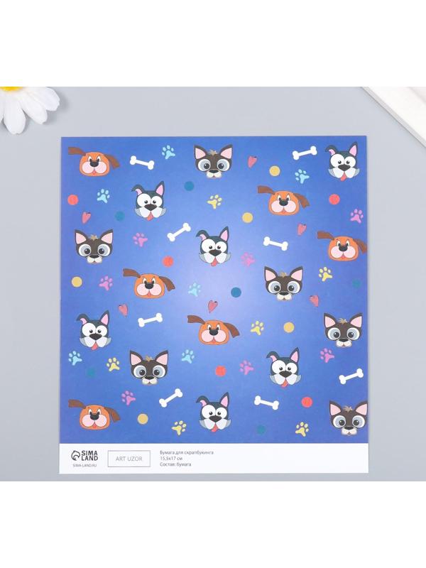 Бумага для скрапбукинга 