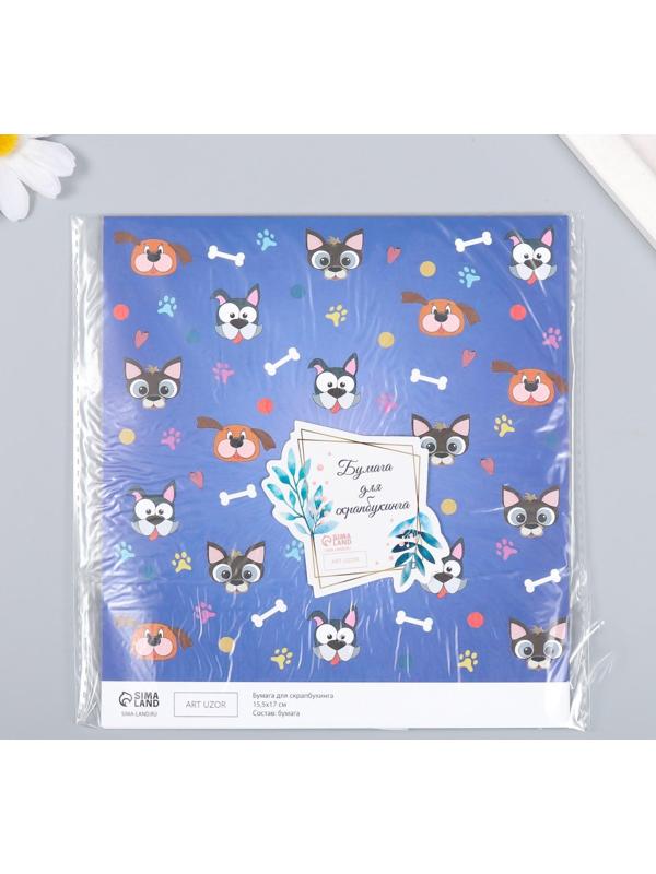 Бумага для скрапбукинга 