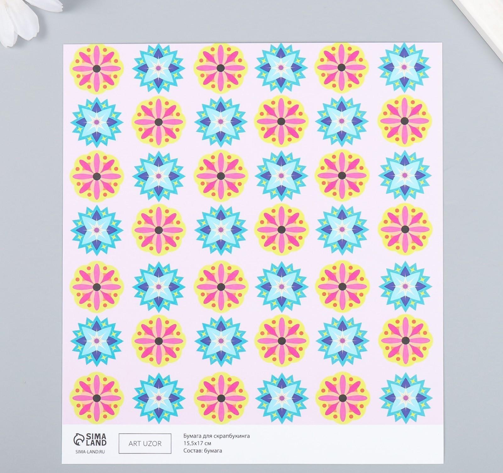 Бумага для скрапбукинга 