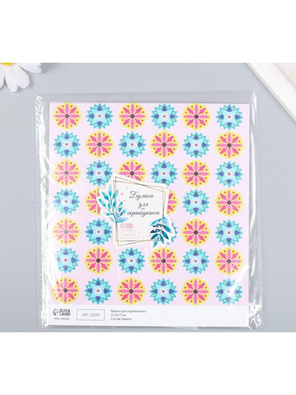 Бумага для скрапбукинга 