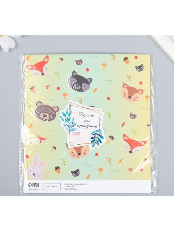 Бумага для скрапбукинга 