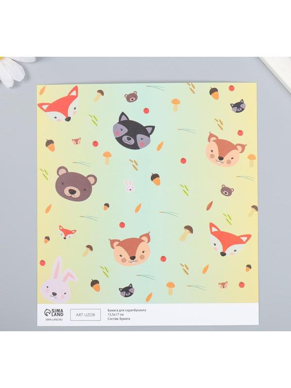 Бумага для скрапбукинга 