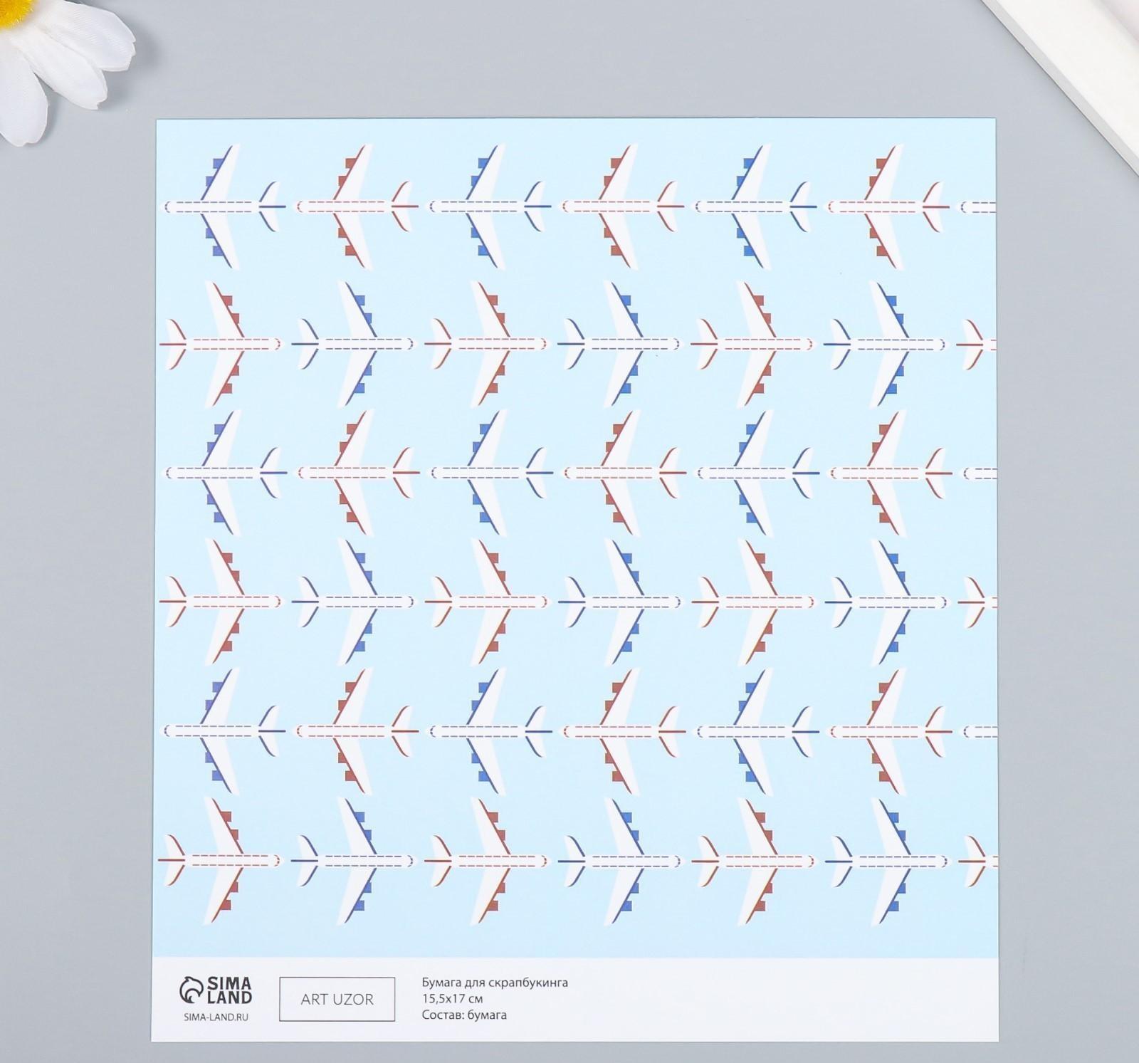 Бумага для скрапбукинга 