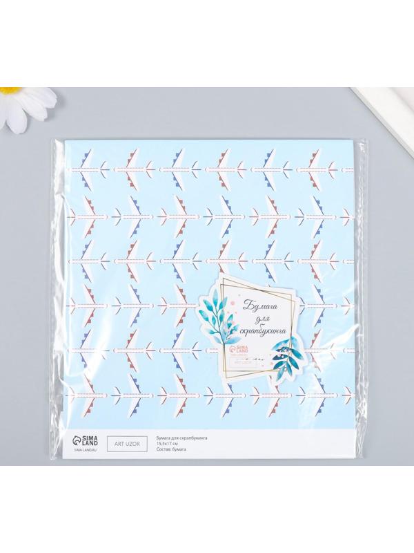 Бумага для скрапбукинга 