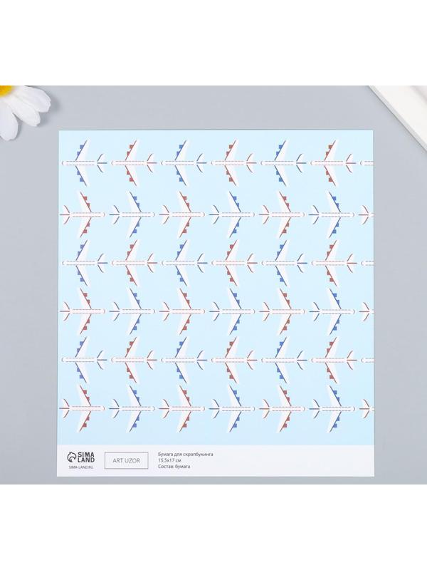 Бумага для скрапбукинга 