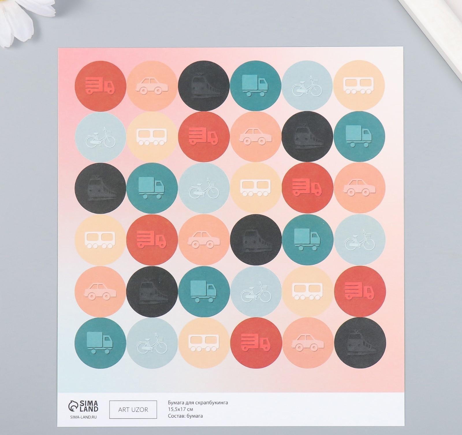 Бумага для скрапбукинга 