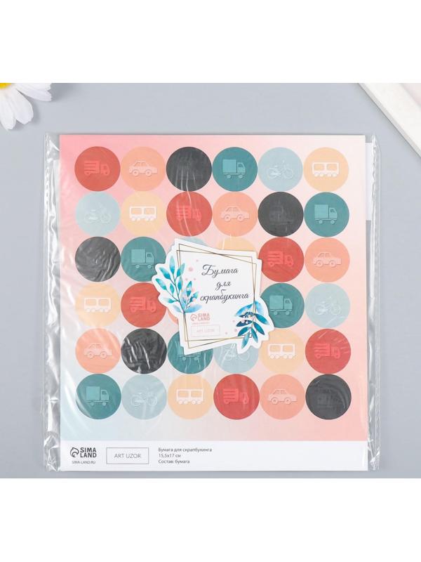 Бумага для скрапбукинга 