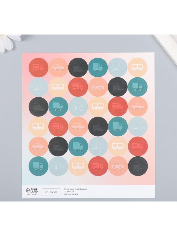 Бумага для скрапбукинга 