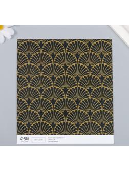 Бумага для скрапбукинга 