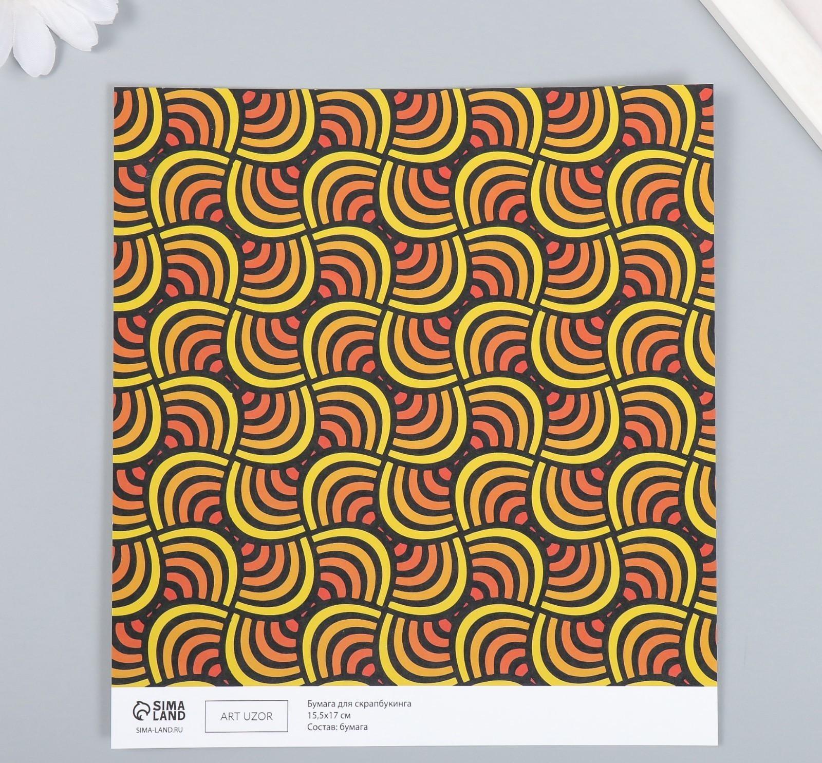 Бумага для скрапбукинга 