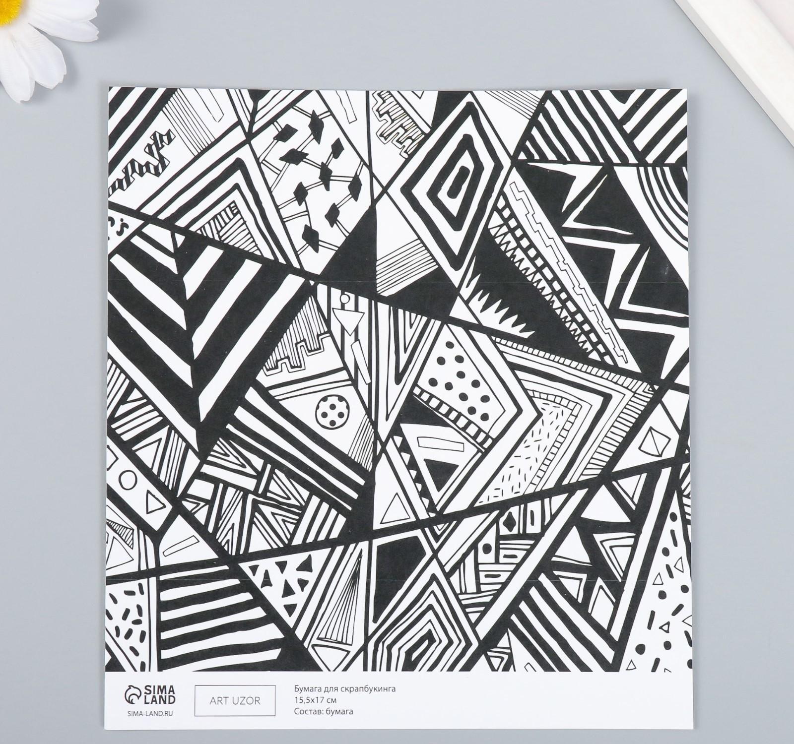 Бумага для скрапбукинга 