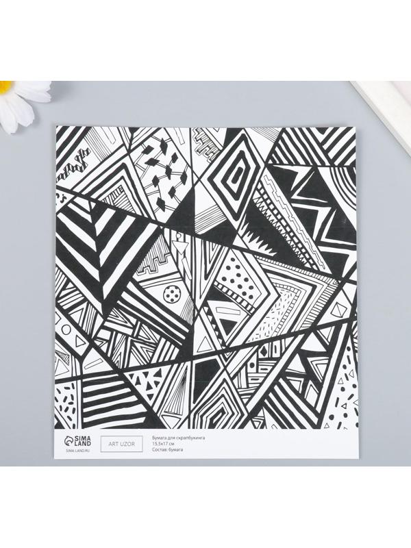 Бумага для скрапбукинга 