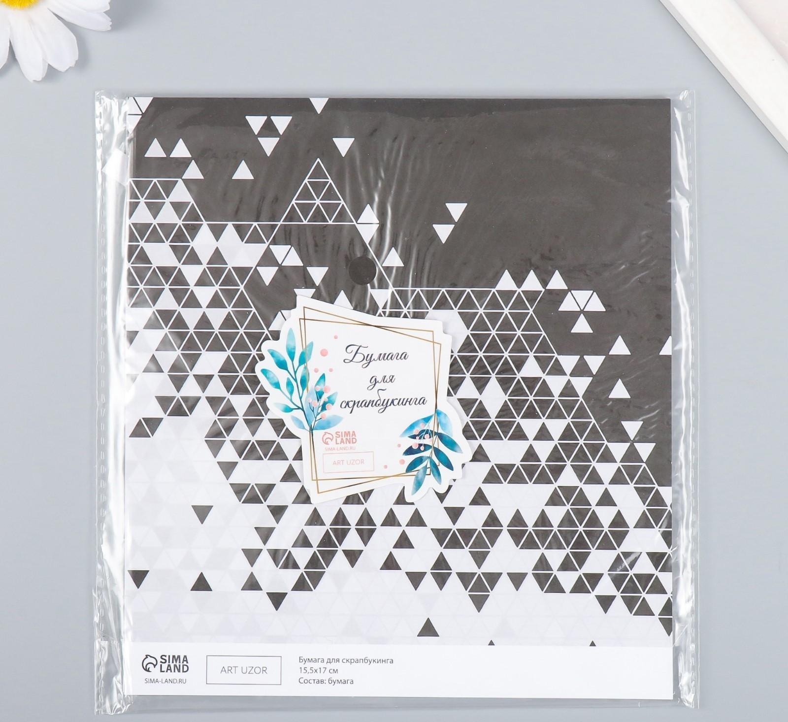 Бумага для скрапбукинга 