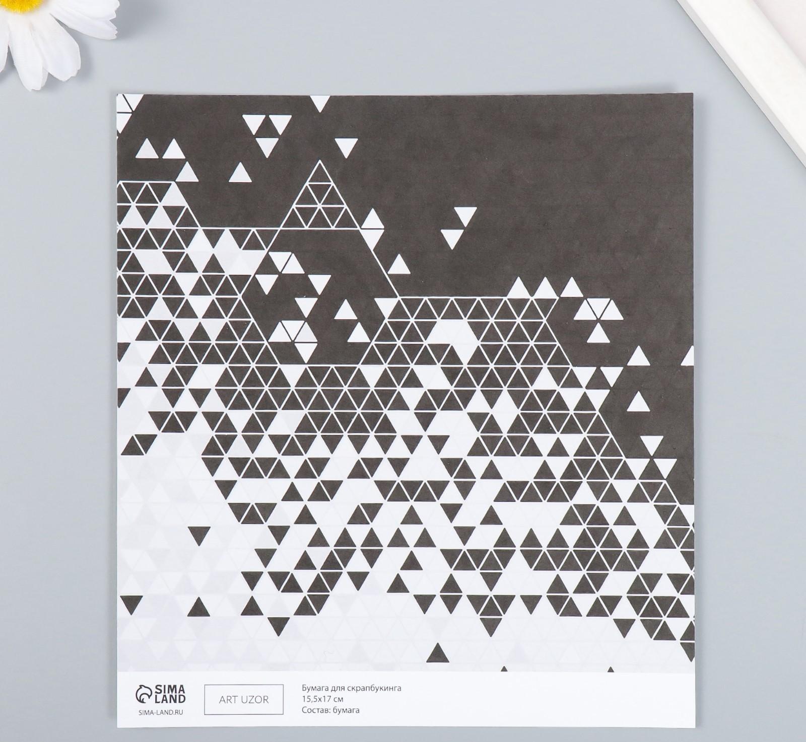 Бумага для скрапбукинга 