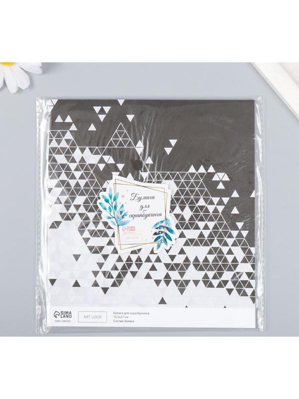 Бумага для скрапбукинга 