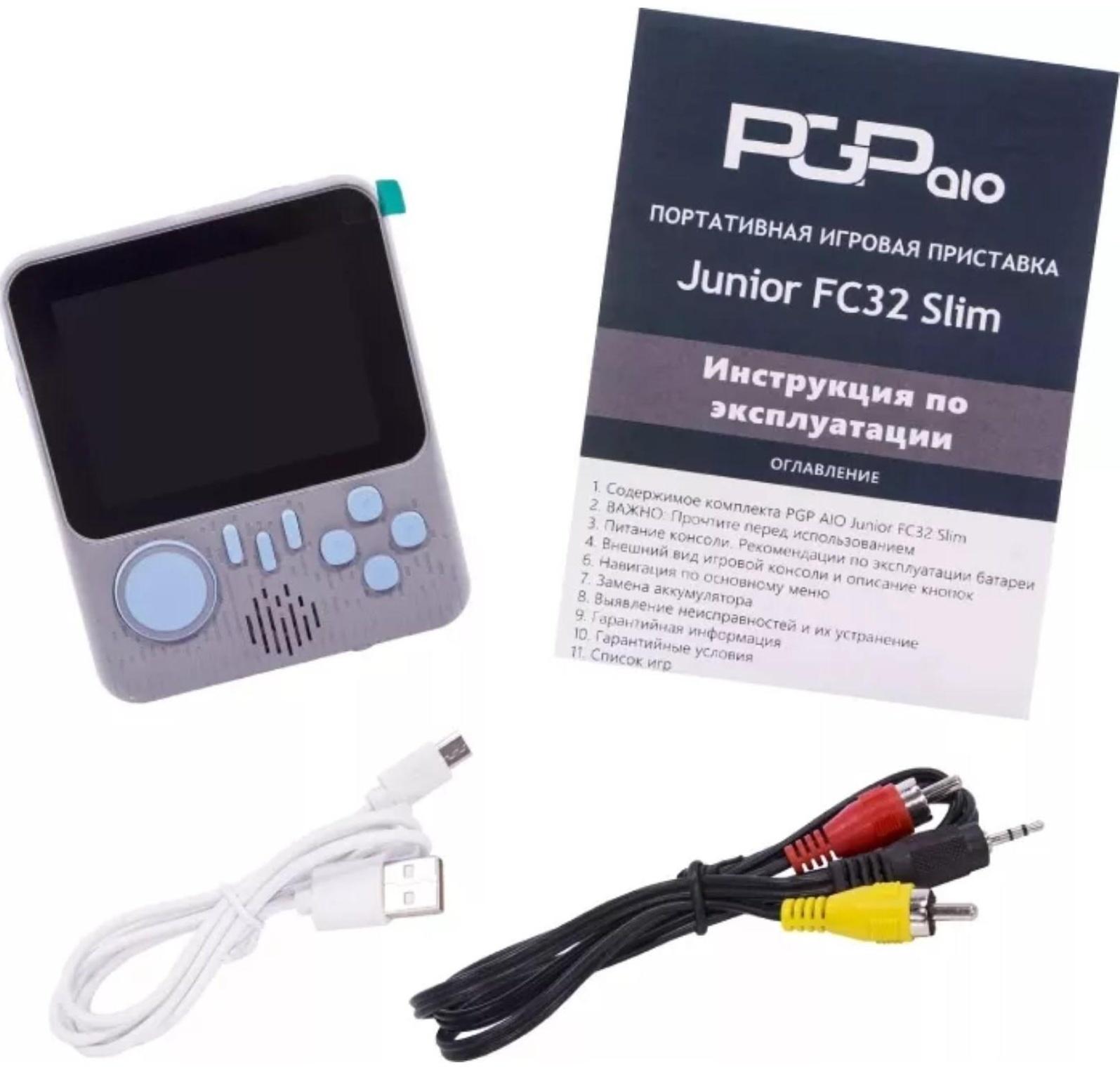 Игровая приставка PGP AIO Junior FC32b Slim, AV кабель, 8 бит, 500 игр, серая