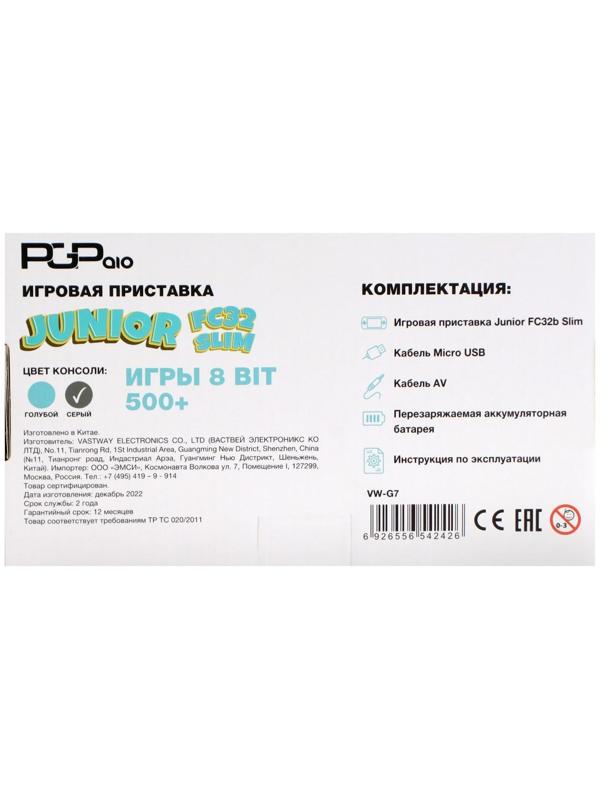 Игровая приставка PGP AIO Junior FC32b Slim, AV кабель, 8 бит, 500 игр, серая