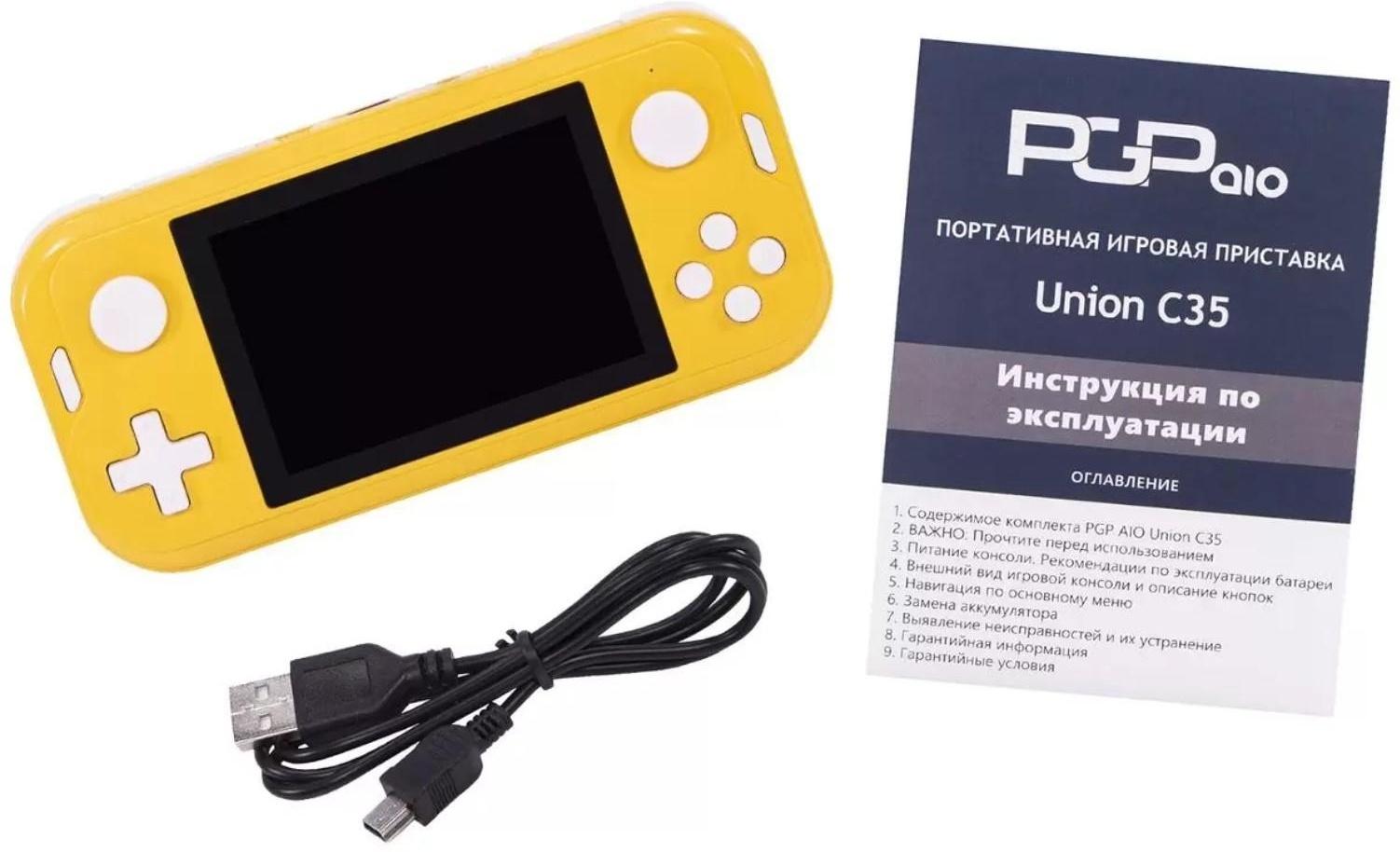 Игровая приставка PGP AIO Union C35c, USB, 64 бит, 4000 игр, жёлтая