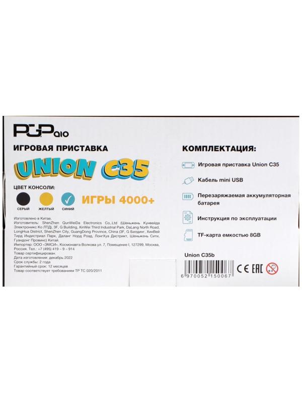 Игровая приставка PGP AIO Union C35b, Mini USB кабель, 64 бит, 4000 игр, синяя