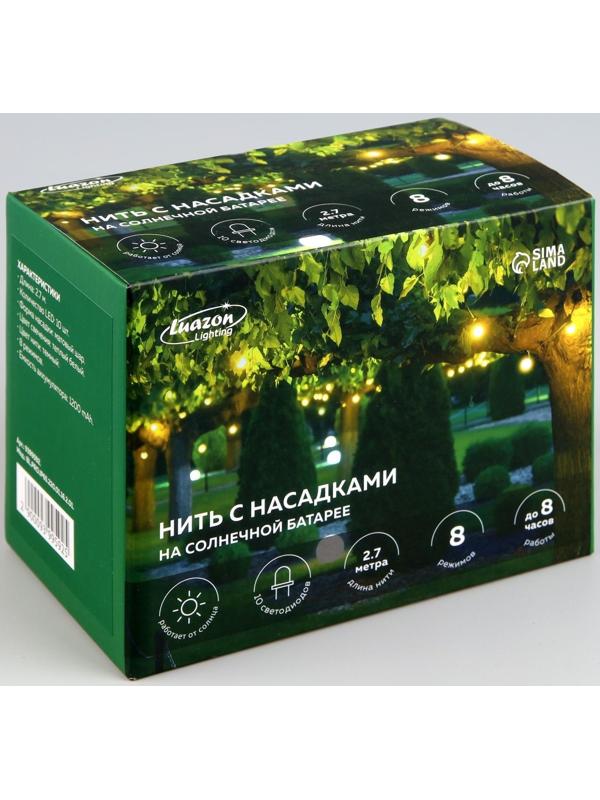 Гирлянда «Нить» 2.7 м с насадками «Белые шары», IP44, тёмная нить, 10 LED, свечение тёплое белое, 8 режимов, солнечная батарея