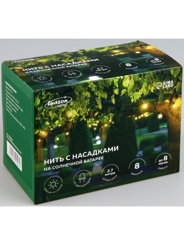 Гирлянда «Нить» 2.7 м с насадками «Белые шары», IP44, тёмная нить, 10 LED, свечение белое, 8 режимов, солнечная батарея