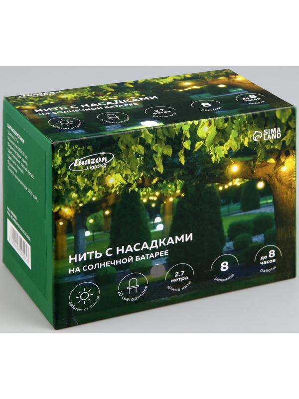 Гирлянда «Нить» 2.7 м с насадками «Лампы», IP44, тёмная нить, 10 LED, свечение тёплое белое, 8 режимов, солнечная батарея
