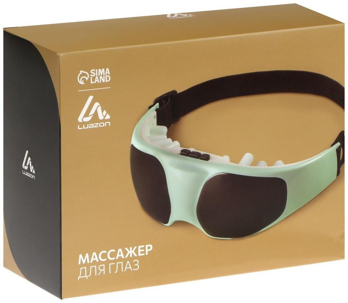 Массажёр для глаз Luazon LEM-07, 2 режима, 2хAAА (не в комплекте), зеленый