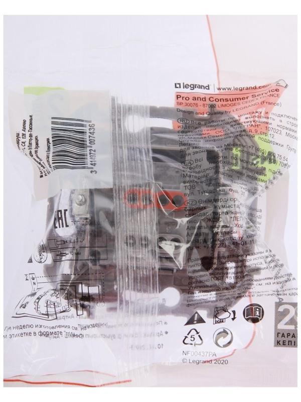 Переключатель Legrand INSPIRIA, промежуточный, винт.клеммы, 10 AX, 250 В, Антрацит