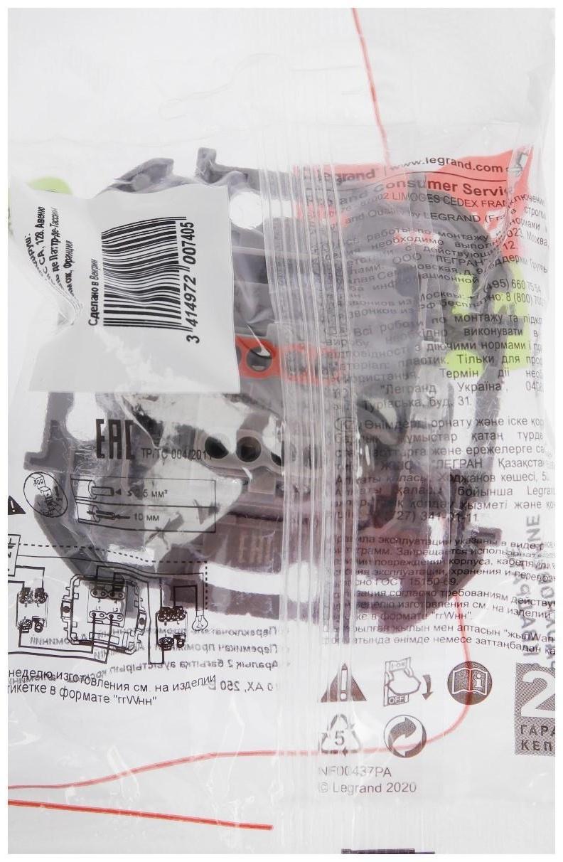 Переключатель Legrand INSPIRIA, промежуточный, винт.клеммы, 10 AX, 250 В, Алюминий