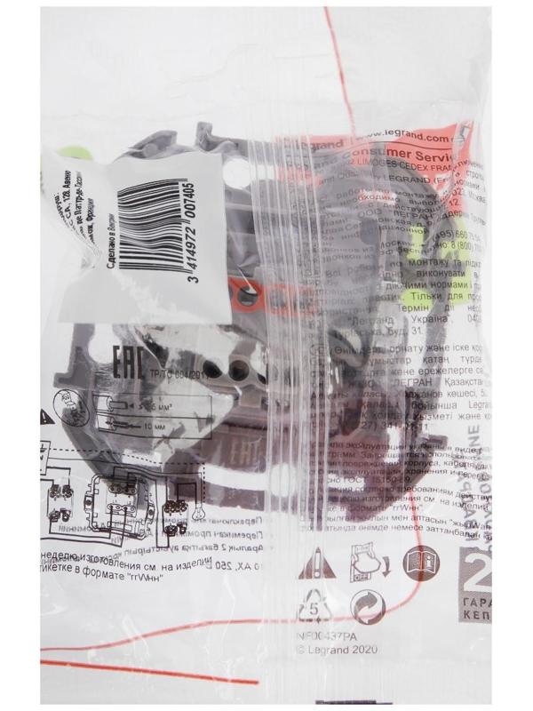 Переключатель Legrand INSPIRIA, промежуточный, винт.клеммы, 10 AX, 250 В, Алюминий