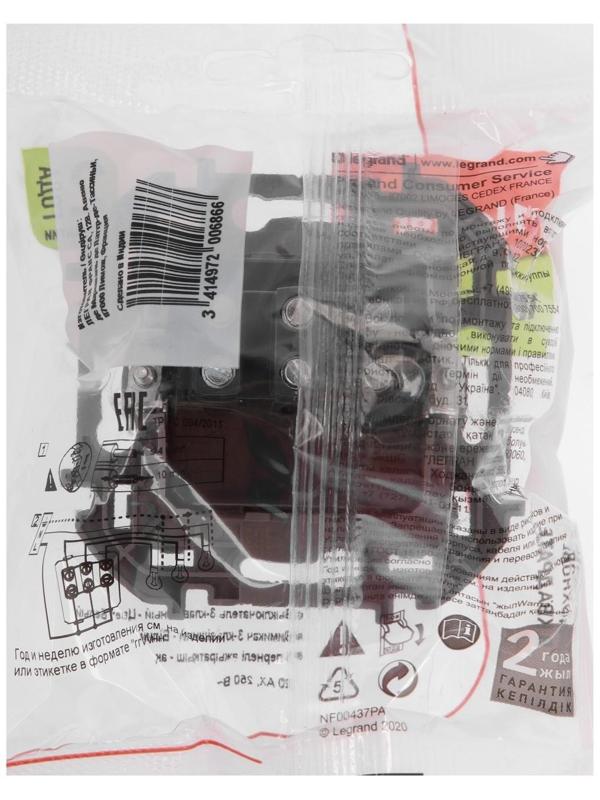 Выключатель Legrand INSPIRIA, 3-кл, 10 AX, 250 В, Белый