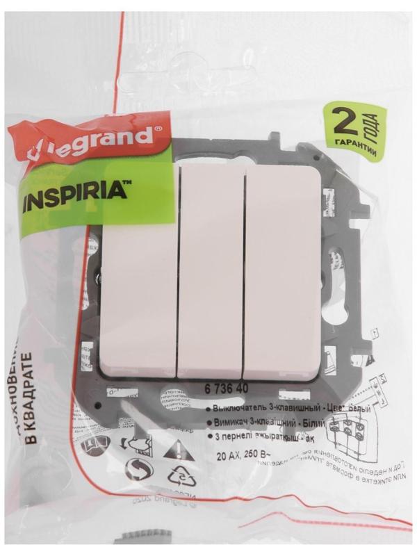 Выключатель Legrand INSPIRIA, 3-кл, 10 AX, 250 В, Белый