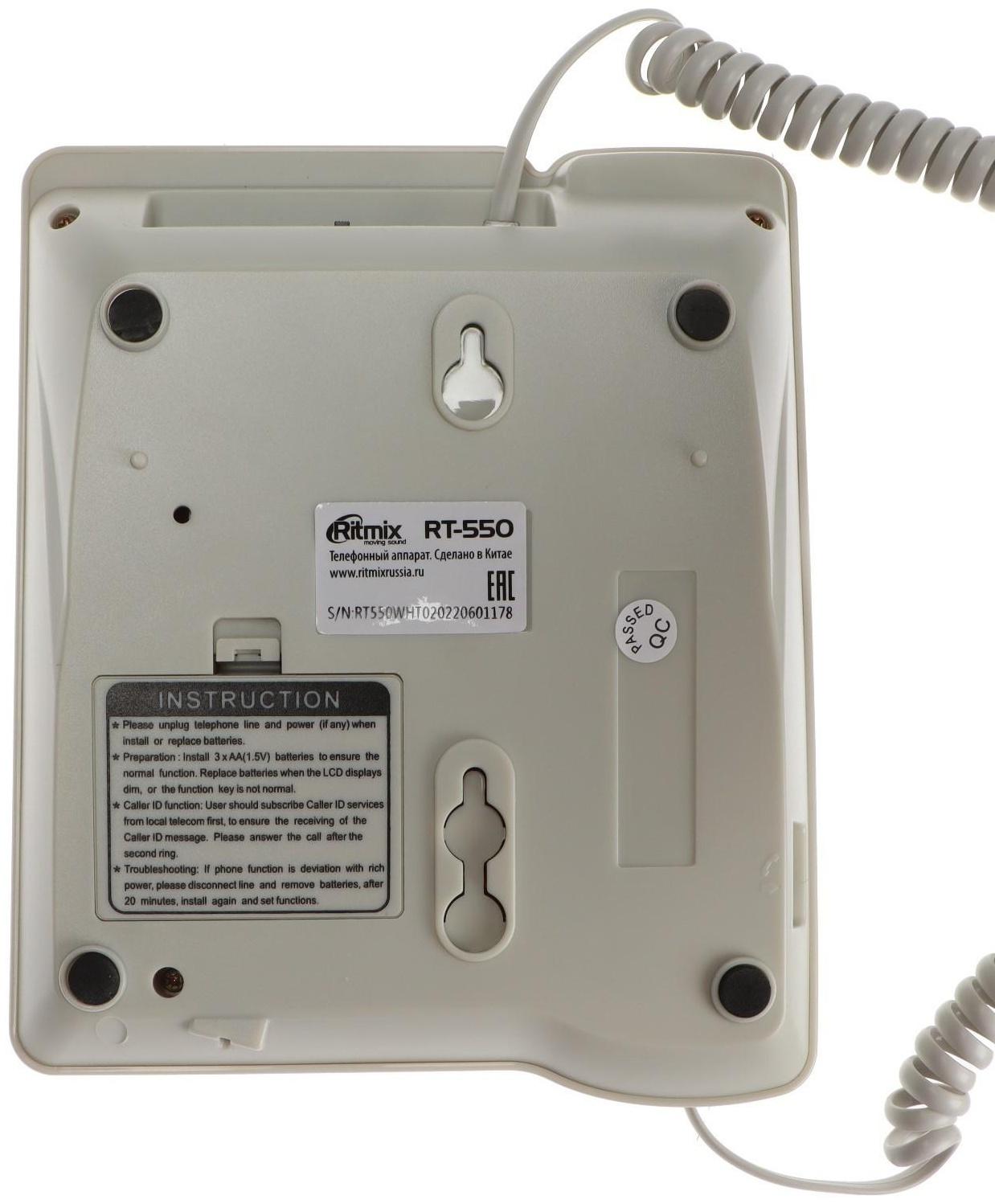 Проводной телефон Ritmix RT-550, дисплей, телефонная книга, однокнопочный набор, AUX, белый