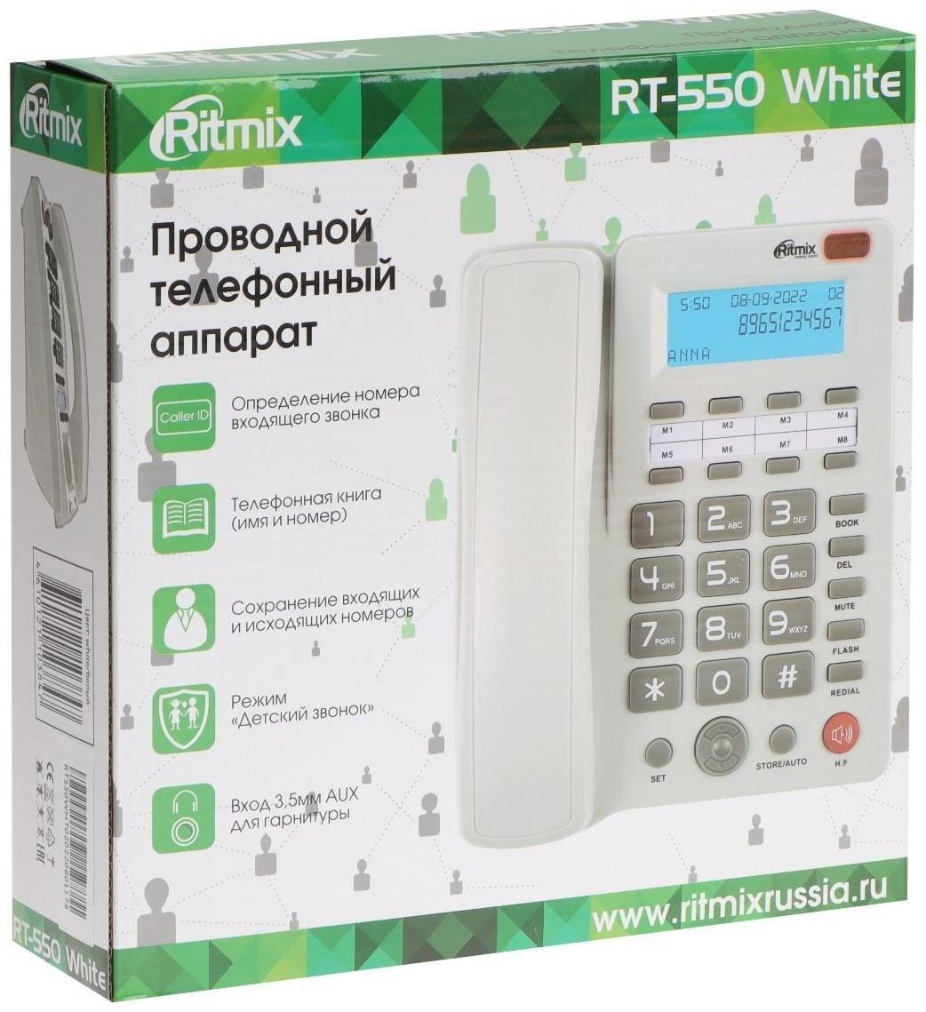 Проводной телефон Ritmix RT-550, дисплей, телефонная книга, однокнопочный набор, AUX, белый