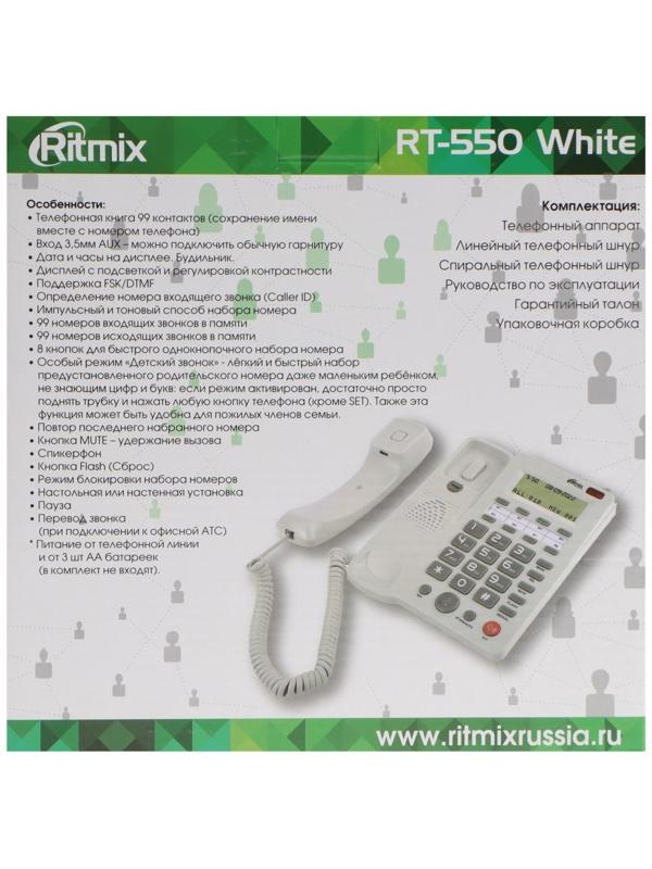 Проводной телефон Ritmix RT-550, дисплей, телефонная книга, однокнопочный набор, AUX, белый