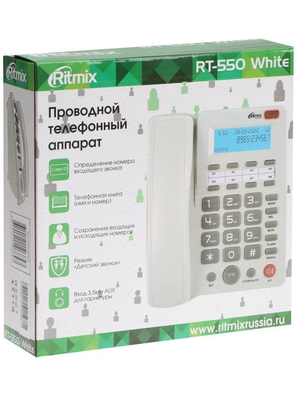 Проводной телефон Ritmix RT-550, дисплей, телефонная книга, однокнопочный набор, AUX, белый