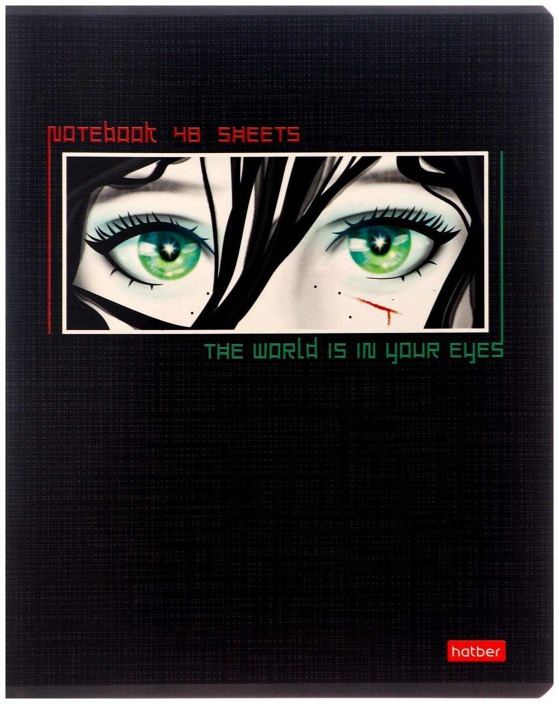 Тетрадь 48 листов в клетку 