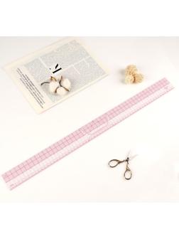 Линейка для квилтинга и пэчворка, 5 × 60 × 0,1 см, цвет прозрачный/розовый