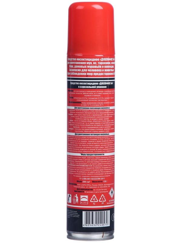 Средство инсектицидное 