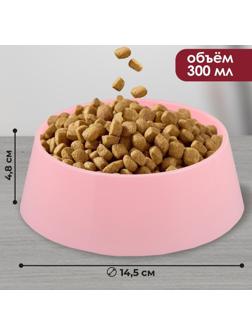 Миска пластиковая 300 мл, розовая