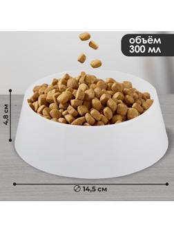 Миска пластиковая 300 мл, белая