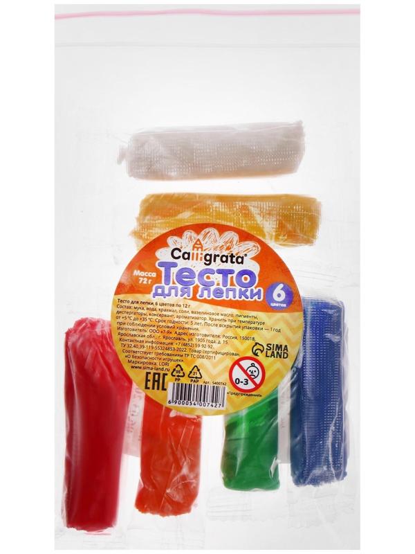 Тесто для лепки 6 цветов, 72 г Calligrata (на растительной основе), пакет зип-лок