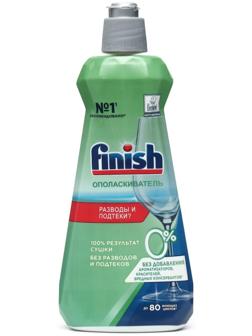 Ополаскиватель для посуды в посудомоечных машинах Finish 0% 400 мл