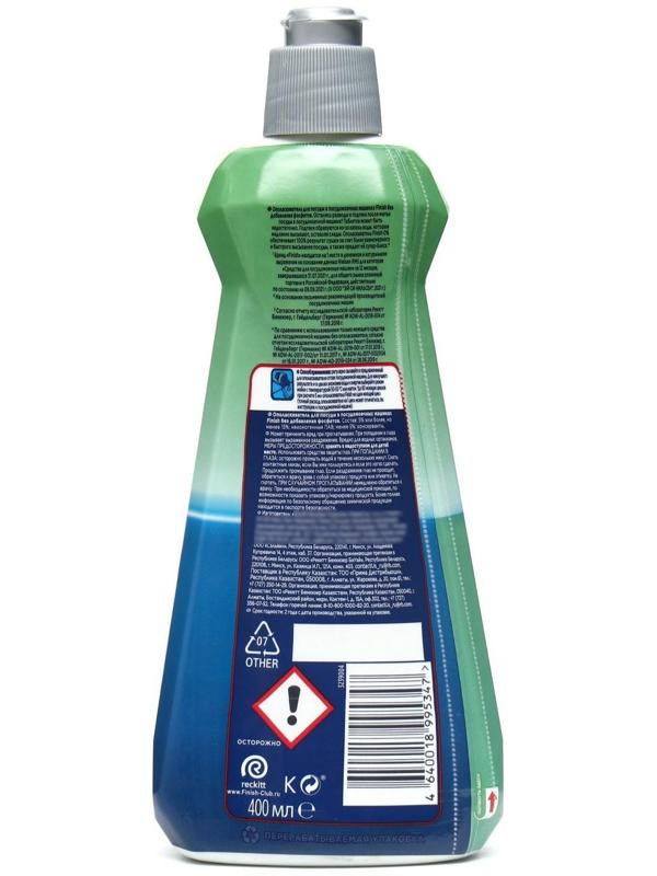 Ополаскиватель для посуды в посудомоечных машинах Finish 0% 400 мл