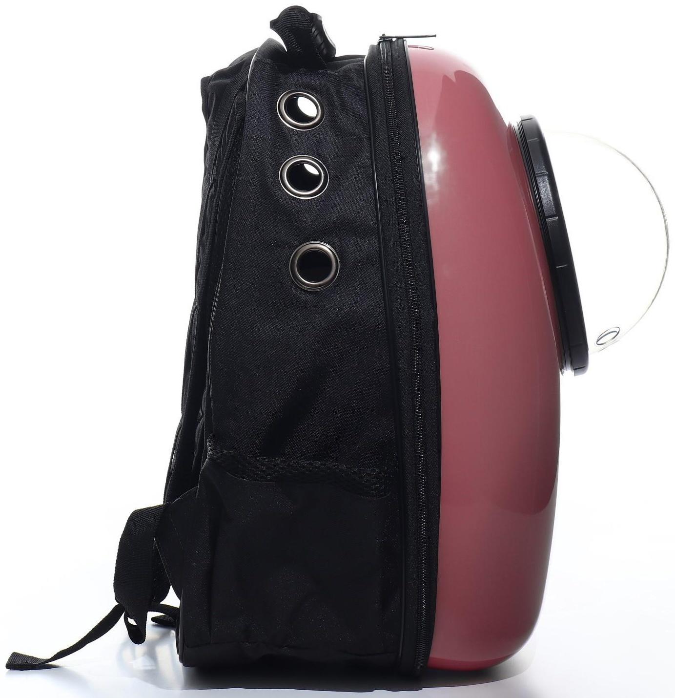 Рюкзак для переноски животных с окном для обзора, 32 х 25 х 42 см, розовый