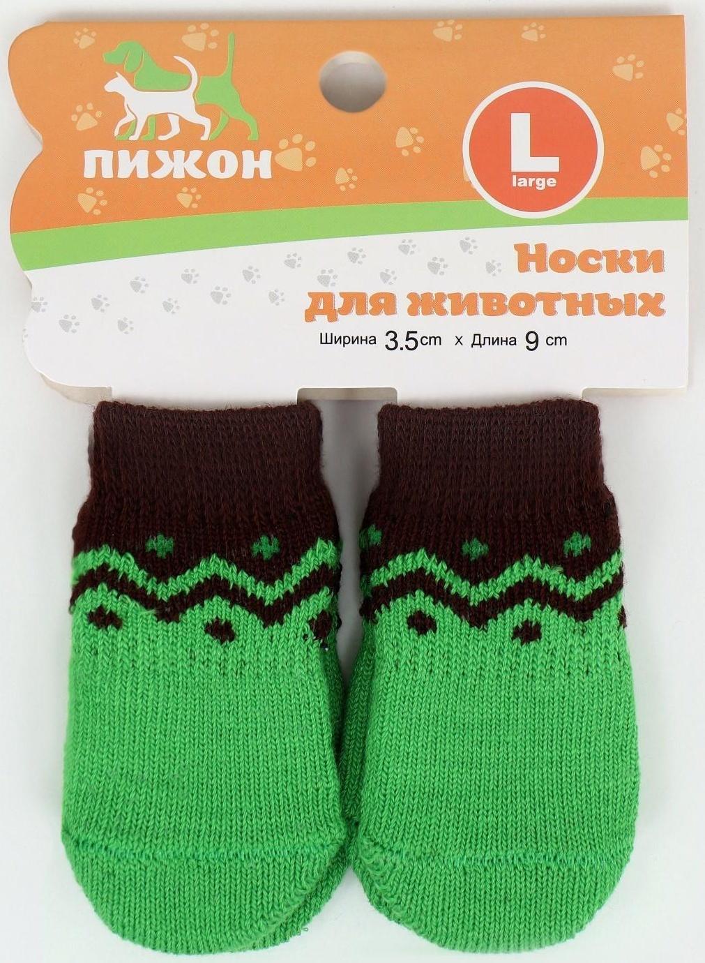 Носки нескользящие, размер L (3,5/5 * 9 см), набор 4 шт, зеленые