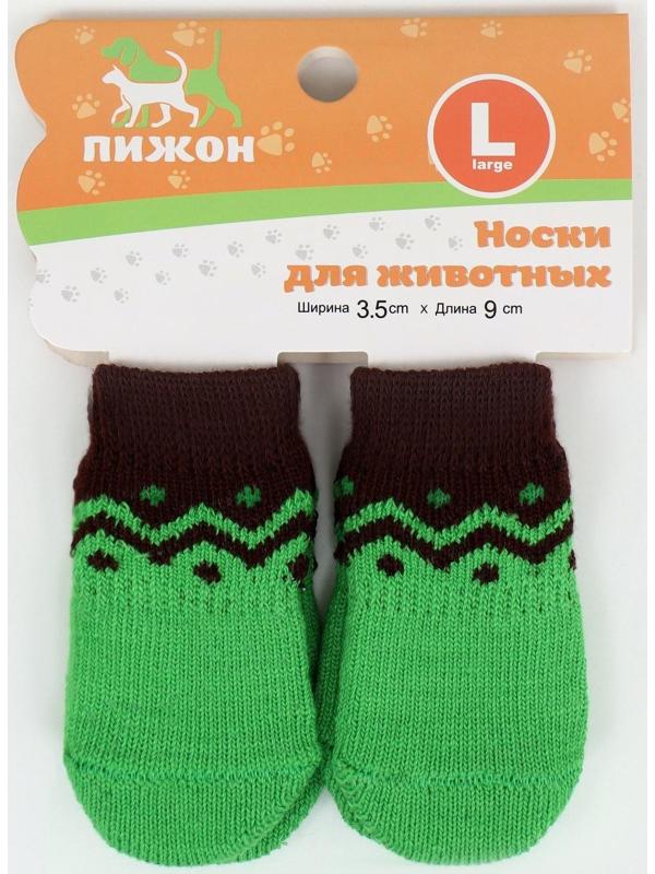 Носки нескользящие, размер L (3,5/5 * 9 см), набор 4 шт, зеленые