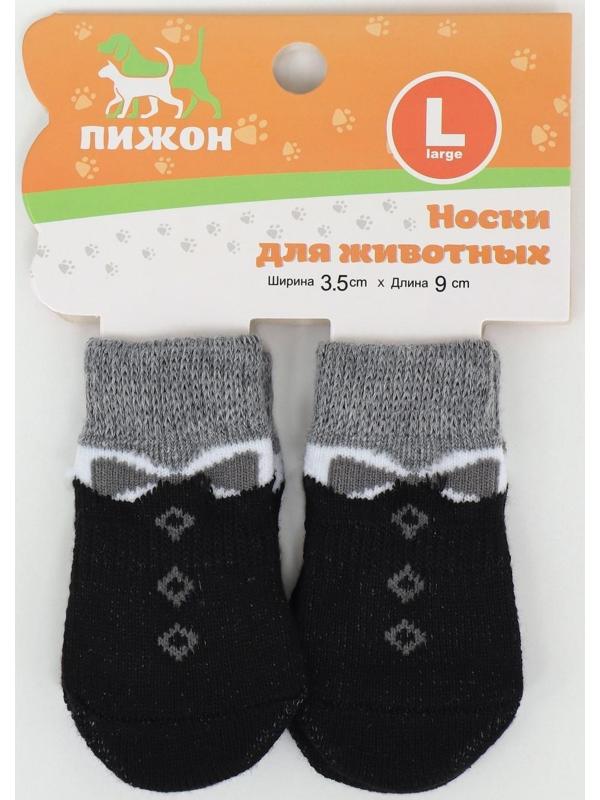Носки нескользящие, размер L (3,5/5 * 9 см), набор 4 шт, джентельмен